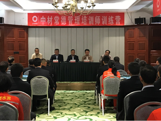 常德內(nèi)訓師51.png